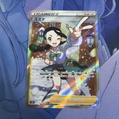 スズナ SR S12 パラダイムトリガー 113/098 - メルカリ
