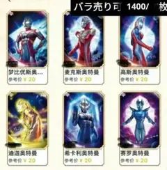中国 kayou 限定一番くじ E賞 はがき ポストカード 1 - メルカリ