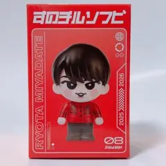  Man 宮舘涼太 すのチルぬい・アクスタなどグッズセット 宮舘涼太 すのチル ぬいぐるみ｜Yahoo!フリマ（旧PayPayフリマ）