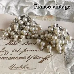 フランスヴィンテージ パールシャワーイヤリング