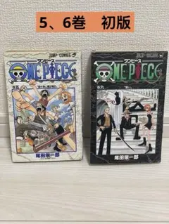 ワンピース 5巻＆6巻 初版セット - メルカリ