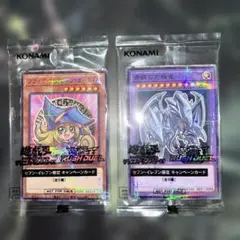 遊戯王ラッシュデュエル セブンイレブン限定 3枚セット - メルカリ