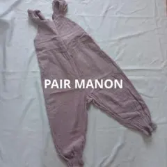 ペアマノン PAIR MANON オーバーオール ラベンダー オールインワン