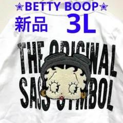 【新品タグ付き】ベティブープ　95周年記念　Tシャツ　ホワイト　“ 3L ”