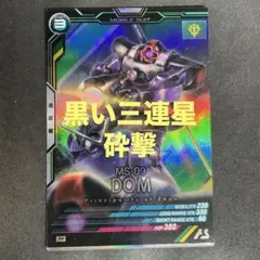 しゃりあぶる様 リクエスト 3点 まとめ商品