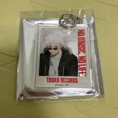 呪術廻戦　タワレコ　キーホルダー　五条悟