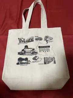 AEON STYLE 武蔵村山ミナミ トートバッグ