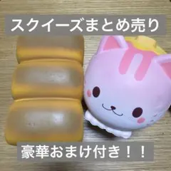BLOOMニャンパンケーキBUTTER バタースクイーズ/マザーガーデン食パンのサムネイル