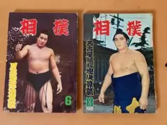 ラッスン様 リクエスト 3点 まとめ商品