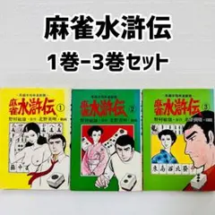 2025年最新】北野英明の人気アイテム - メルカリ