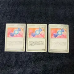 ポケモンカード ふしぎなアメ DP4 トレーナーカード 3枚セット