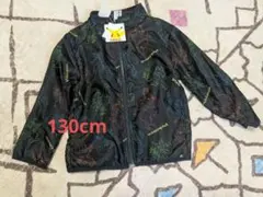 新品タグ付きポケモンジャンパー　130cm 裏地フリース