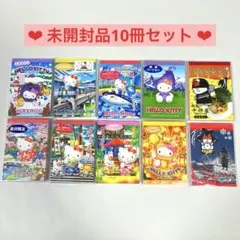 キティ メモ ご当地キティ メモパッド 未開封品10点 まとめ売り A