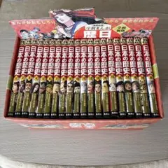 2026年最新】マンガ 日本の歴史 全20巻の人気アイテム - メルカリ