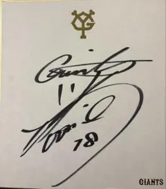 2026年最新】落合博満 直筆サインの人気アイテム - メルカリ