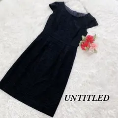 UNTITLED/アンタイトル/ワンピース/ネイビー/ツイード/コットン/日本製