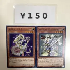 MNo.1140 サテラナイトウヌク、セイクリッドポルクスN