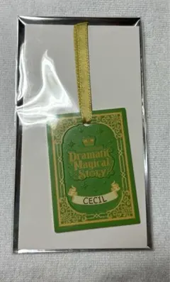 うたプリ ASSDMS 事前通販 特典 セシル