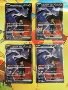 ポケモンカード ロケット団のミュウツーex SAR 4枚