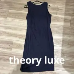 theory luxe ノースリーブひざ丈ワンピース