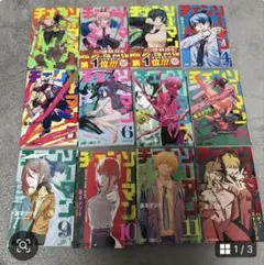 チェンソーマン 1部全巻＆小説版セット