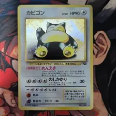 ポケモン モンスターコレクション カードセット 2026年最新】モンスターコレクションTCGの人気アイテム - メルカリ