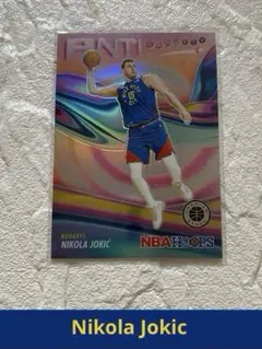 23-24 HOOPS Nikola Jokic ❶