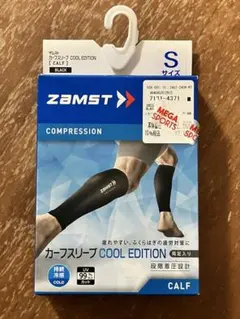 カーフスリーブ ランニングウェア