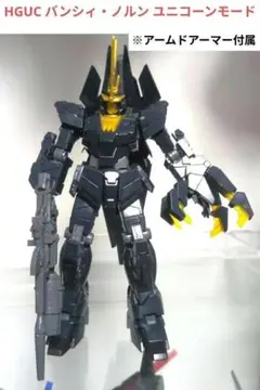 2025年最新】HGUC ユニコーンガンダムの人気アイテム - メルカリ