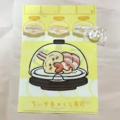 ちいかわ　くら寿司　うさぎ　びっくらポン　2点セット