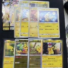 ピカチュウ P 020/M-P psa10 ゾロ目　スリーセブン ピカチュウ P 020/M-P psa10 ゾロ目 スリーセブン - メルカリ