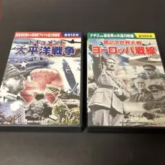 WORLD WAR II 第二次世界大戦全史 全13巻 DVD-BOX - メルカリ