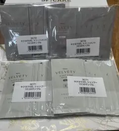 ナリス薬用ベルベッティ　スキャルプケアシャンプー　& トリートメント　即日発送