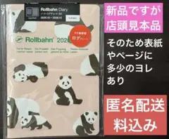 Item thumbnail for item dc21194c-a5e3-4f86-8e4e-e05f1897d1fb