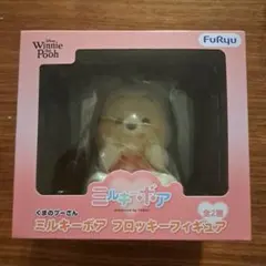 くまのプーさん ミルキーボア フロッキーフィギュアのサムネイル