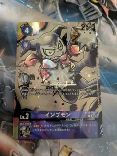 インプモン　希少　サイン 2026年最新】インプモン サインの人気アイテム - メルカリ