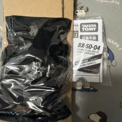 最安値コード有 BX-50 ランダムブースター Vol.11 ゴーストサークル