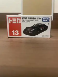 トミカ　日産GT-R NISMO GT500