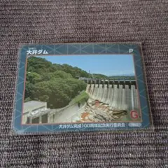 古大将様 リクエスト 2点 まとめ商品