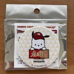 楽天イーグルス　サンリオ　缶バッジ　2 太田光のサムネイル