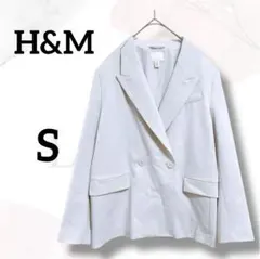 エイチアンドエム　テーラードジャケット　S　美品　ゆったり　オフィカジ　講演会