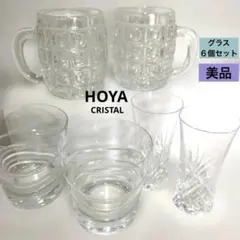 【美品】HOYAクリスタル　ロックグラス　切子グラス　ジョッキグラス　　硝子