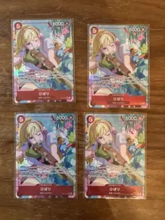 【フラッグシップ】コビー　ひばり　セット 2025年最新】ひばり ワンピースカードの人気アイテム - メルカリ