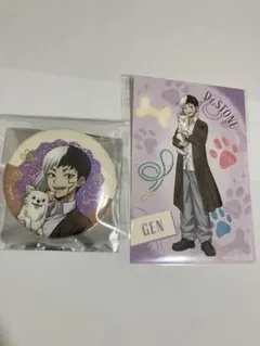 あさぎりゲン缶バッチwith Dogs 購入特典