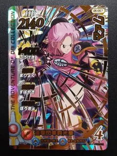 Item thumbnail for item bbb6528c-0bea-404b-bfa0-af0d2bc6ebee