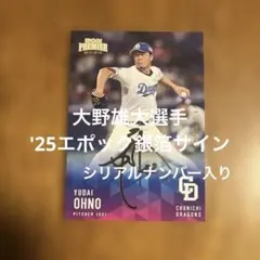 2025年最新】プロ野球カード サイン入りの人気アイテム - メルカリ