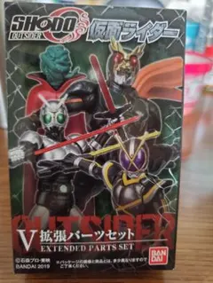 SHODO　仮面ライダー　拡張パーツセット　未開封のサムネイル