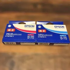 EPSON 純正 インクカートリッジ 46 シアン マゼンタ セット - メルカリ