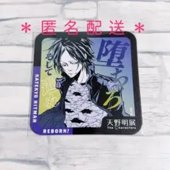 2025年最新】六道骸の人気アイテム - メルカリ