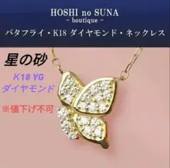 2025年最新】4°cネックレス k18の人気アイテム - メルカリ